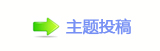 “永远的赞歌”专场演出在京举办