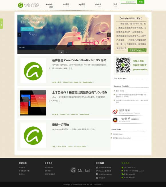 下载香港澳门开奖结果最新 “永远的赞歌”专场演出在京举办