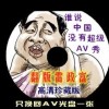 一码出特尾准确生肖